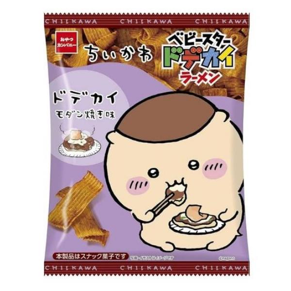 Chiikawa童星点心面日式炒面味60g