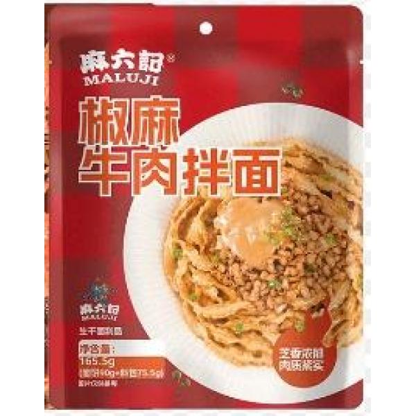麻六记椒麻牛肉拌面 165G